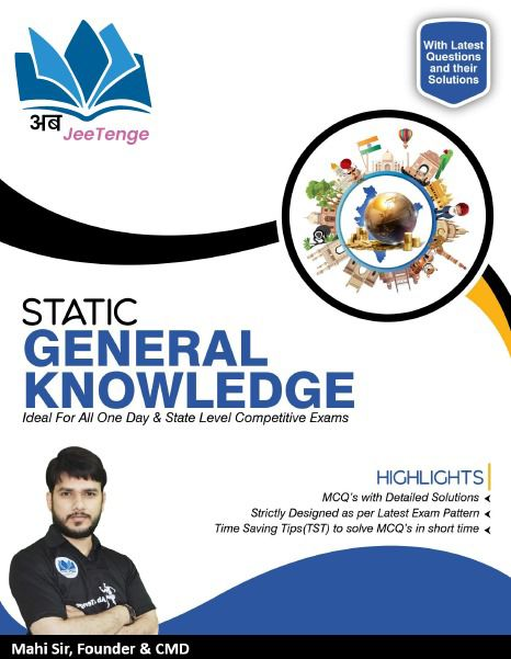 Static General Knowledge