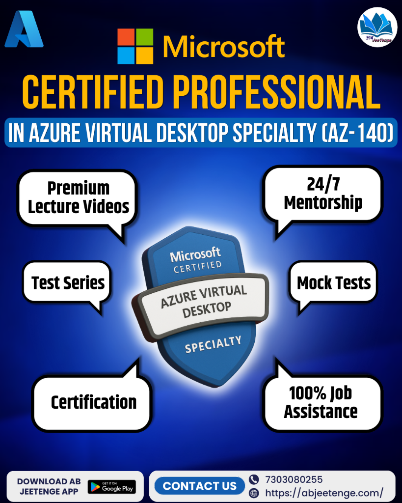 Microsoft Certified: Azure Virtual Desktop Specialty — AZ-140