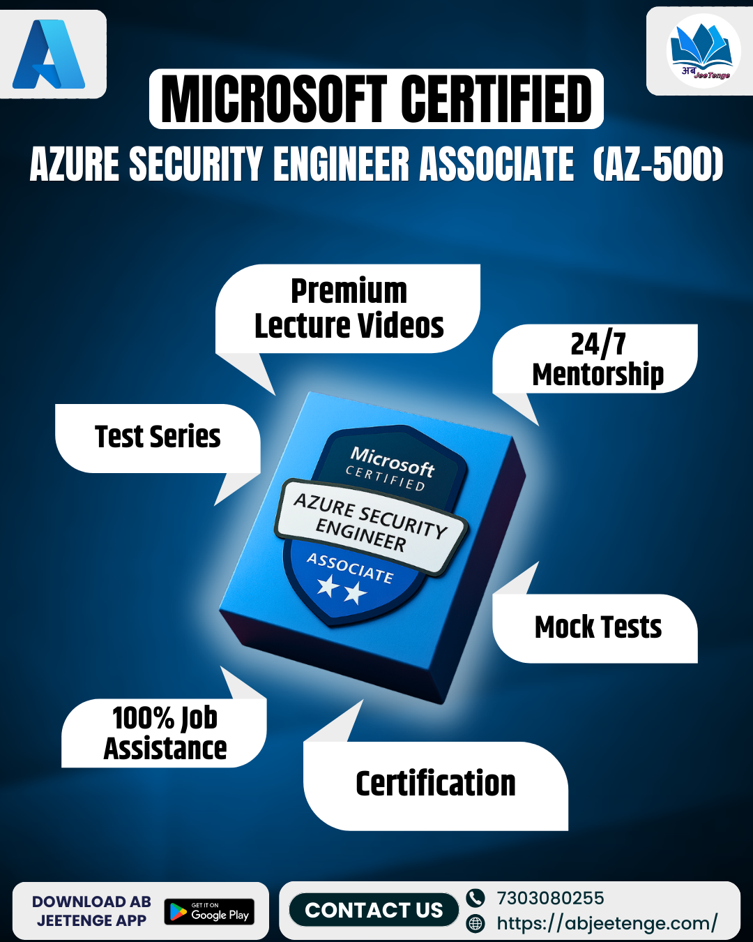 Microsoft Certified: Azure Security Engineer Associate – AZ-500