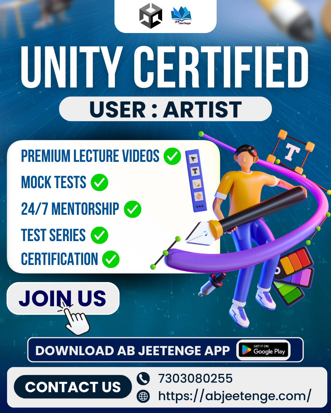 Unity Certified User: Artist
