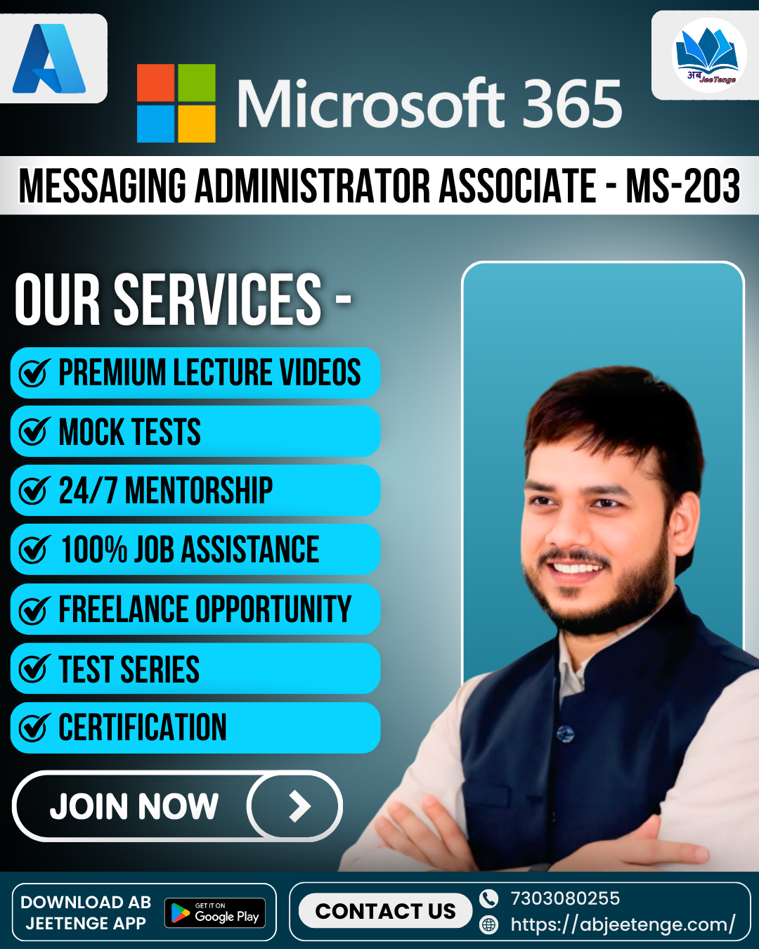 Microsoft 365 Certified: Messaging Administrator Associate - MS-203