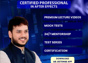 Adobe Certified Professional – After Effects