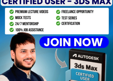 Autodesk Certified User – 3ds Max